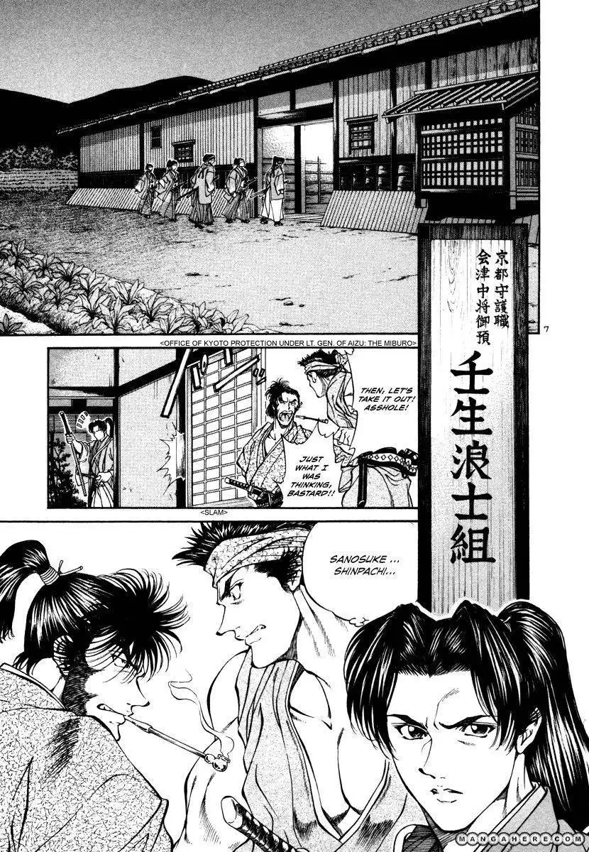 Getsu Seiki - Sayonara Shinsengumi Chapter 20 8